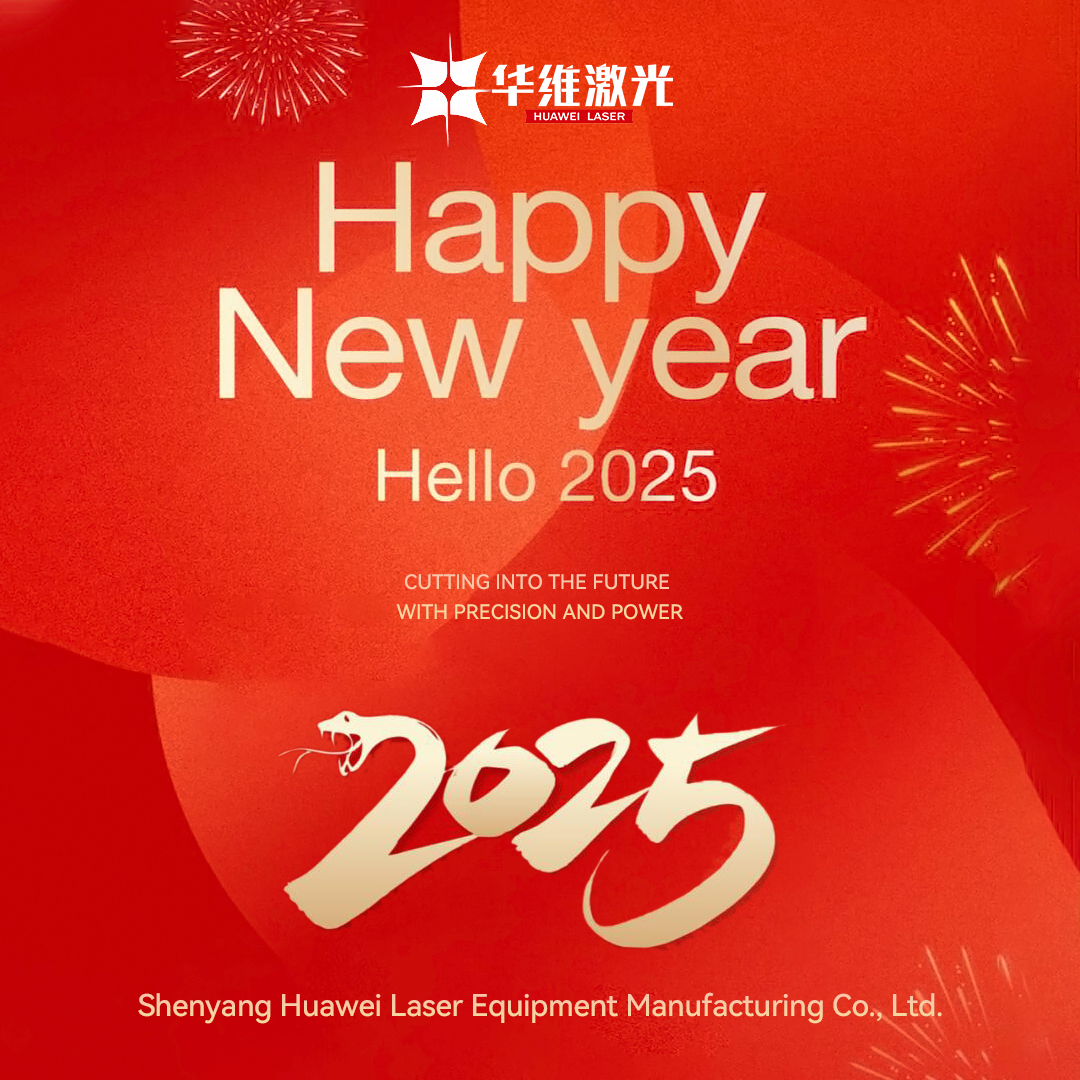 Ding - - Huawei Laser 2025 újévi üdvözletet szállítottak!